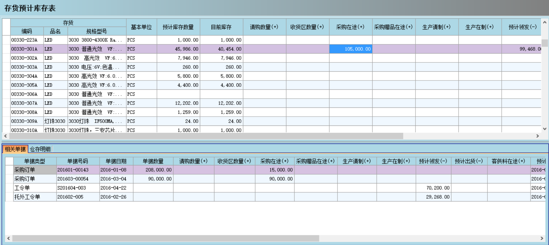 LD.COM,乐动（中国）
