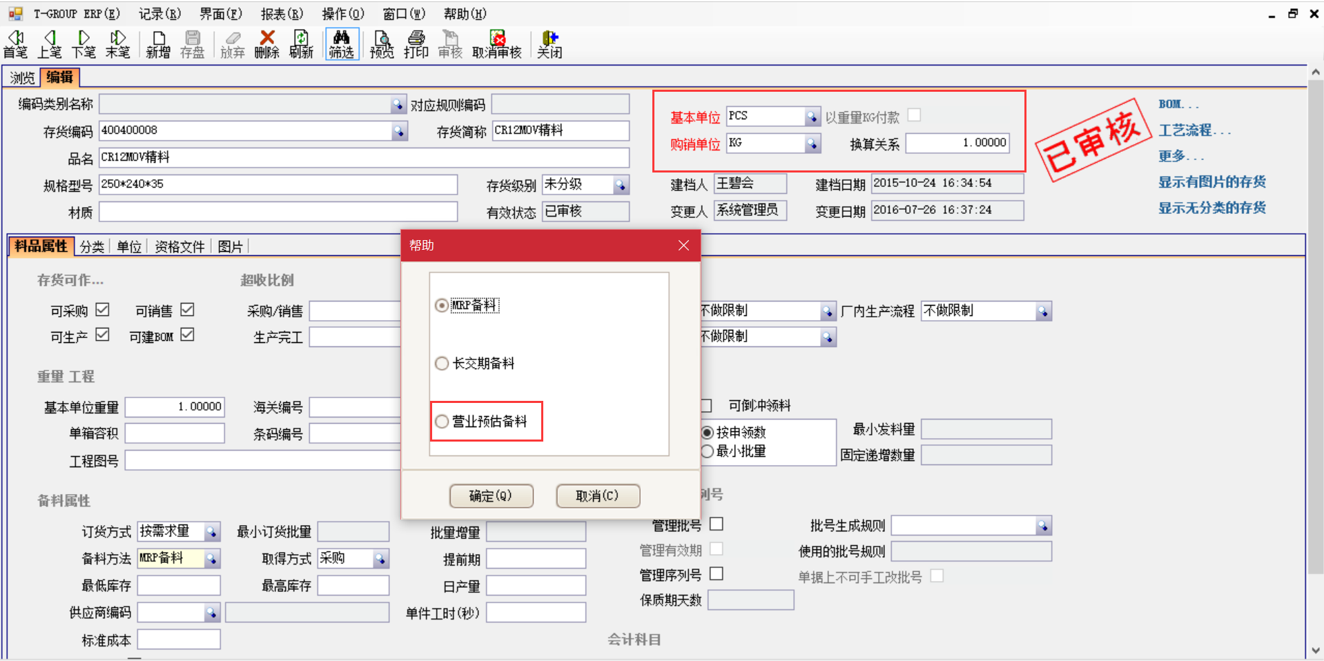 选购LD.COM,乐动（中国）
时需要注意哪些事项？