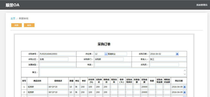 LD.COM,乐动（中国）
与PLM的泾渭线在于哪里?