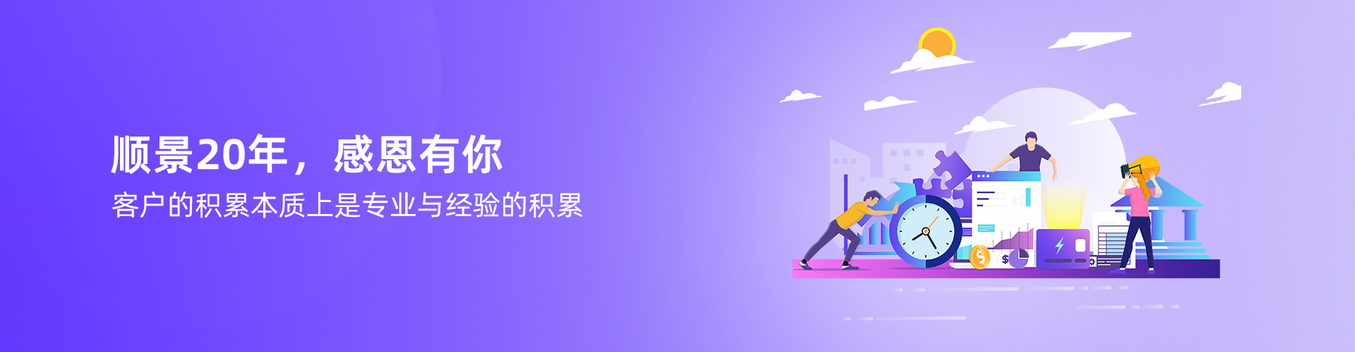 LD.COM,乐动（中国）
