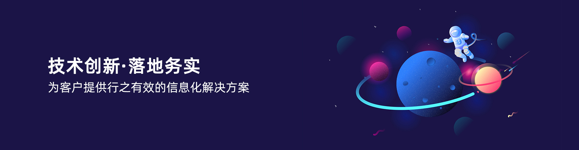 LD.COM,乐动（中国）
