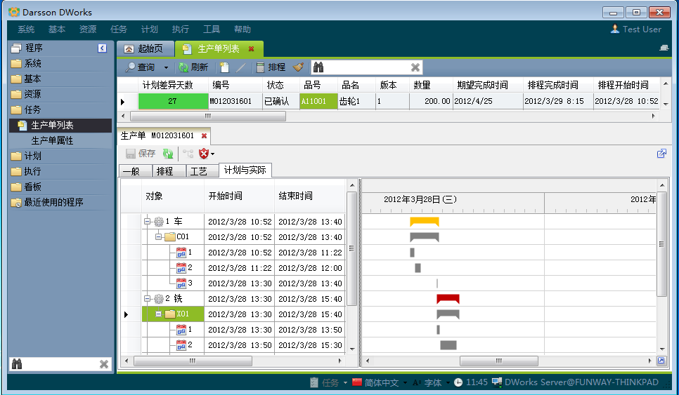如何利用LD.COM,乐动(中国)
加强企业内控管理?